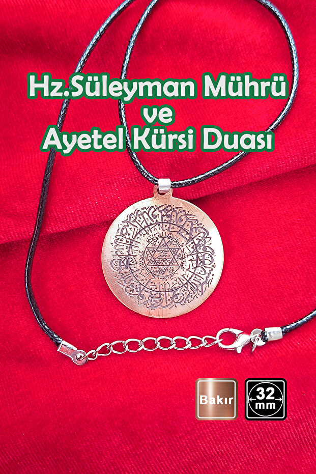 ๐ ููุงุฏุงุช ู
ู ุงููุญุงุณ ุงูููู ู
ู Derde Deva Talisman