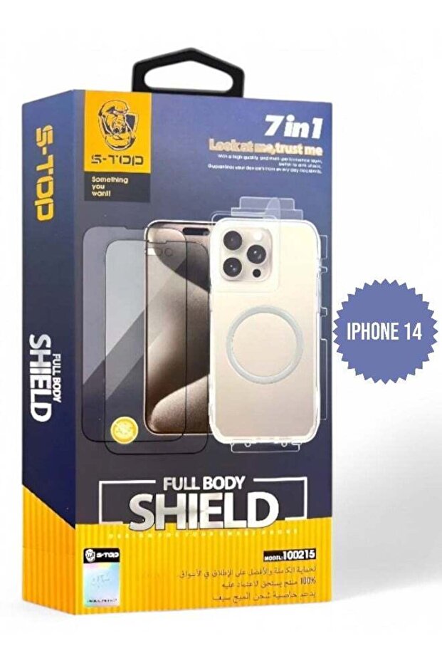 حزمة حماية كاملة لهاتف iPhone 14 (7 في 1)