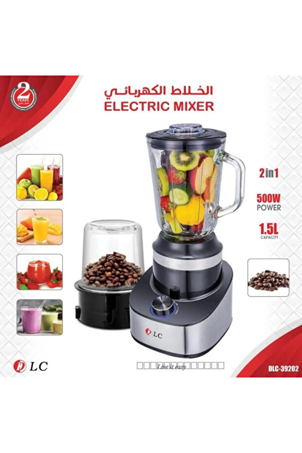 خلاط زجاج كهربائي 500 واط 1.5 لتر