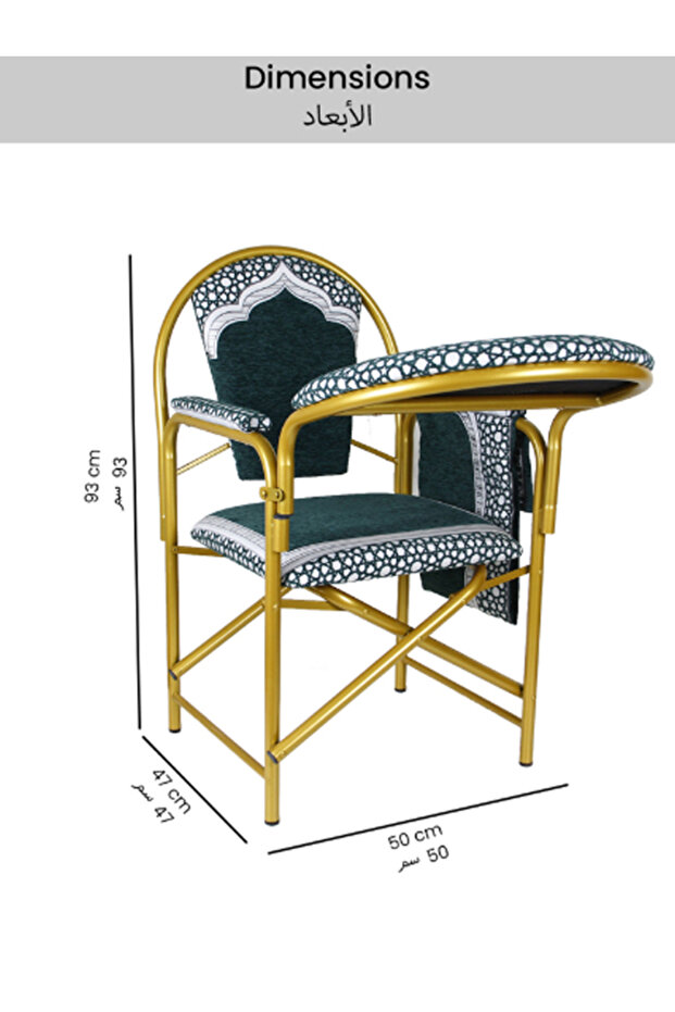 Durable and High Quality Foldable Prayer Chair Dark