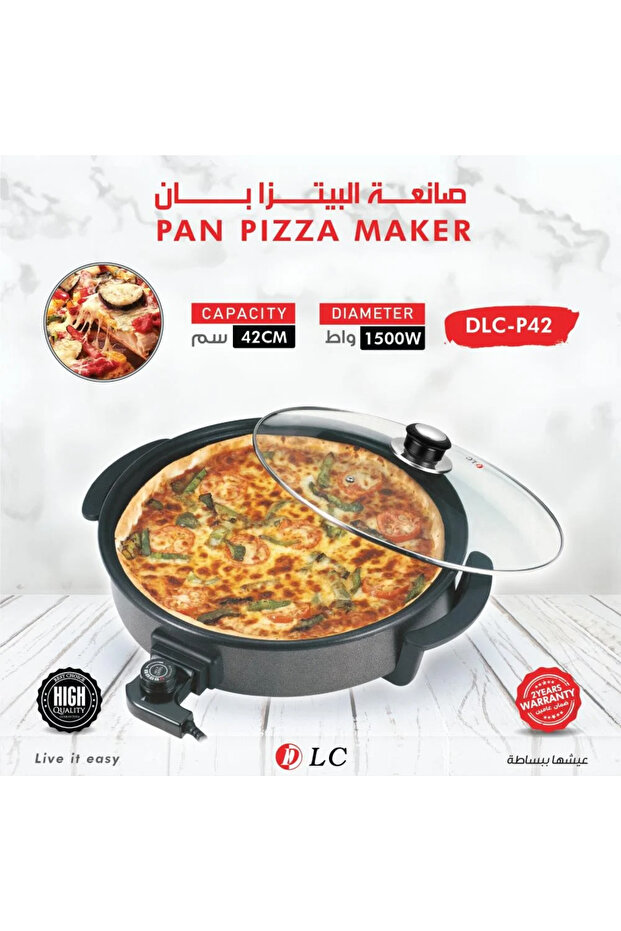 صانعة البيتزا الكهربائية بقوة 1500 واط DLC-P42