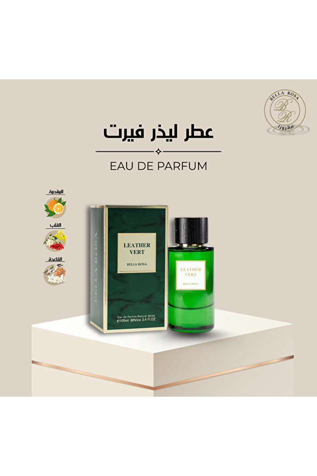 ليذر فيرت - 1