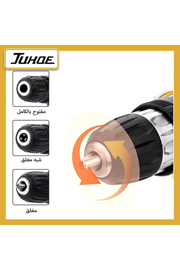 手电钻 ماتكاب - 7