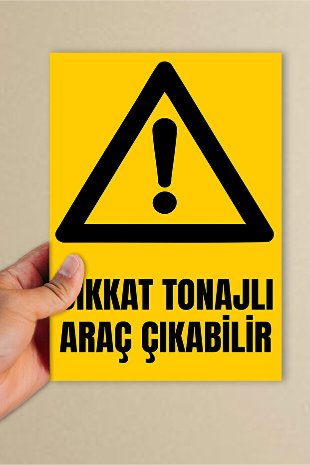 لوحة ديكوتا 5 مم (20×30 سم) تحمل علامة 'المركبة كبيرة الحجم قد تخرج من الطريق'