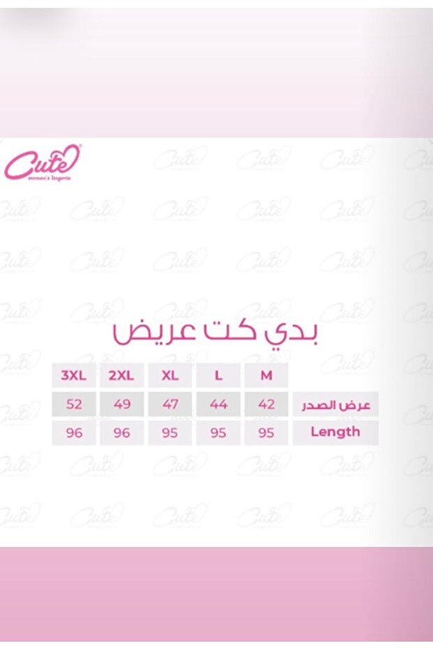 توب حمالة عريض - 2