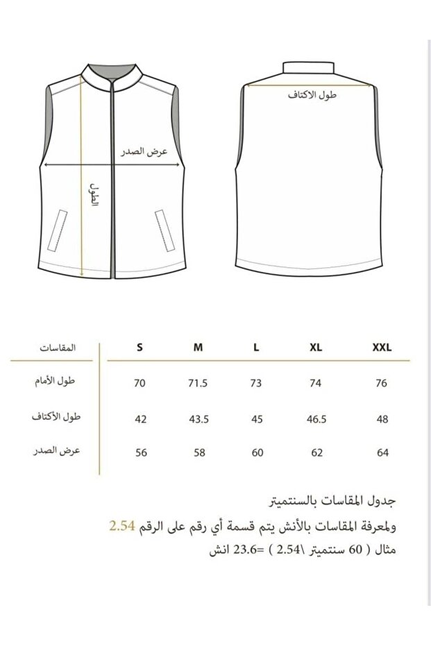 سديري دبل فيس (جملي- رصاصي) جوخ - 2