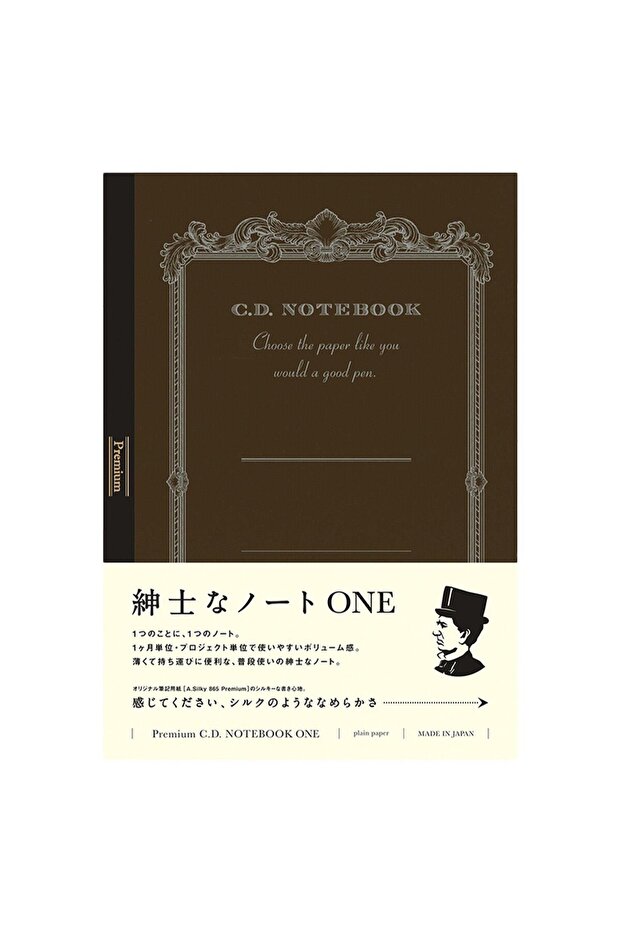 دفتر ملاحظات فاخر CD ONE مقاس A4 بلون بني عادي