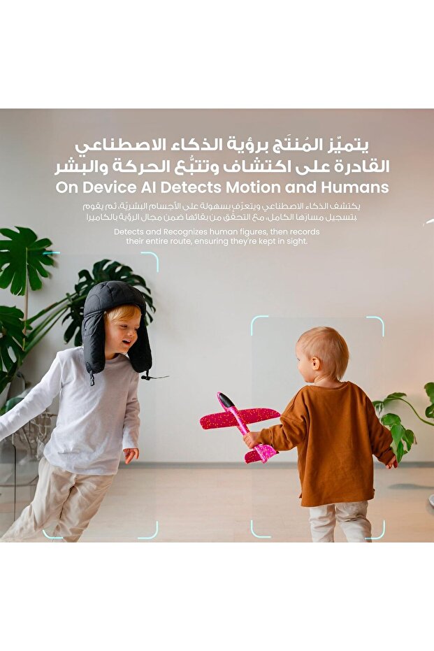 كاميرا داخلية 2K Indoor Cam C220 - 3