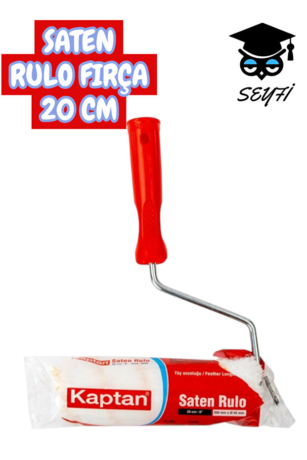 فرشاة ساتان رول 20 سم