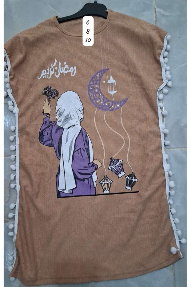 Girl's Arabic Written Dress for Ramadan