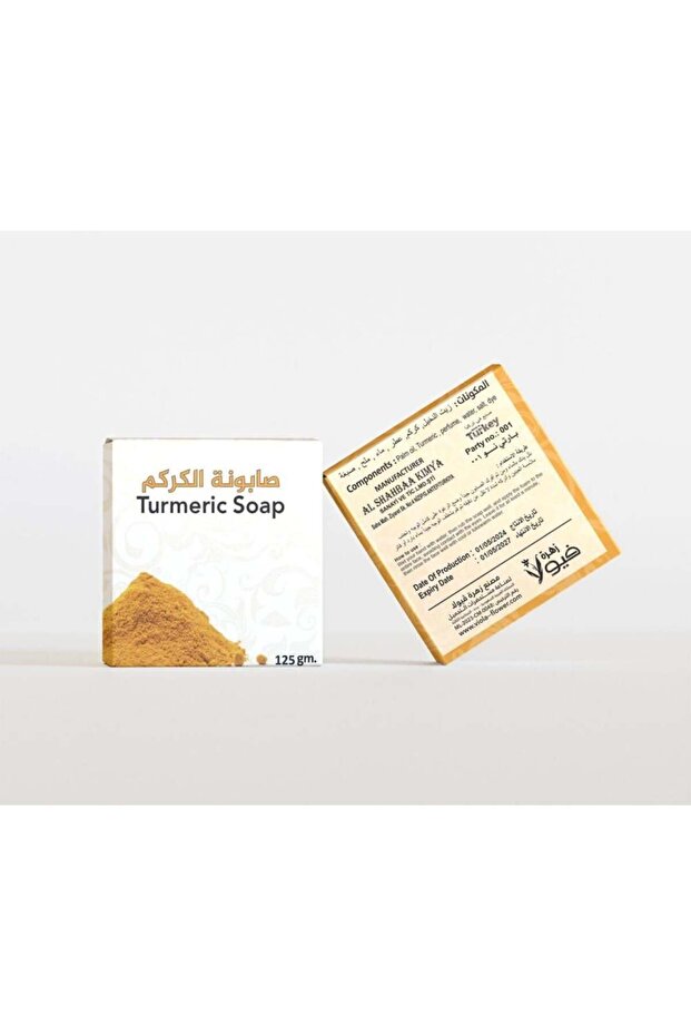 Turmeric soap - 2