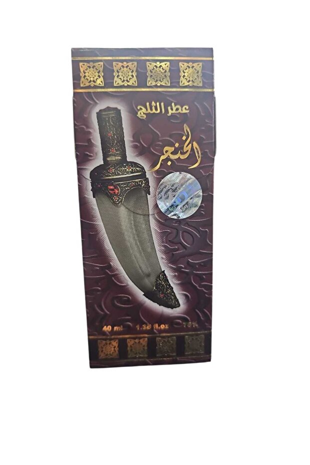 عطر الثلج الخنجر - 2