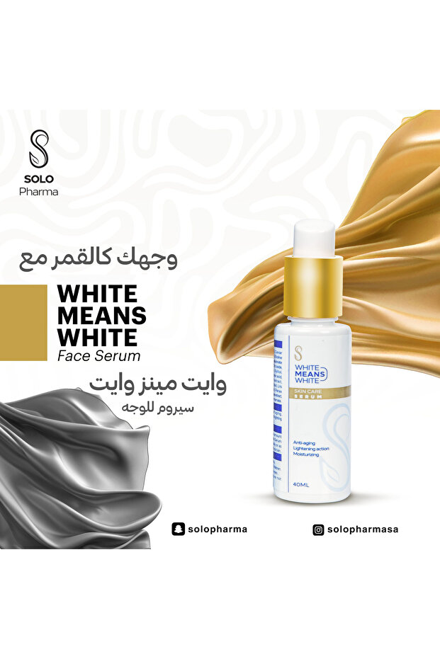 White Means White Serum 60ml