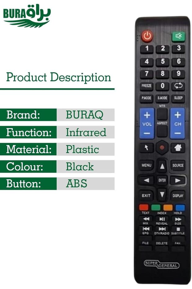 جهاز تحكم عن بعد لتلفزيون سوبر جنرال - 1