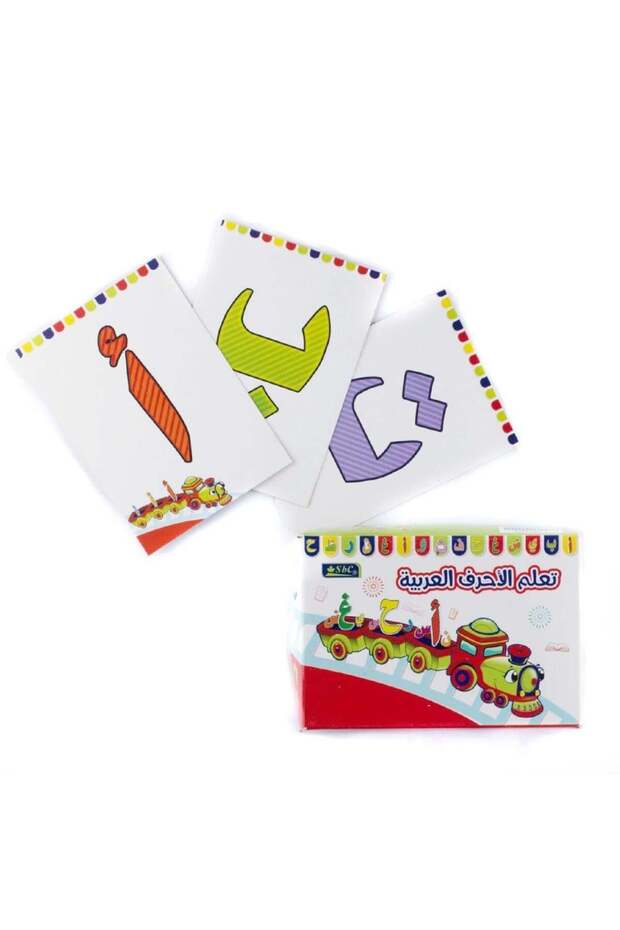 Arabic Letters Learning Box - 2
