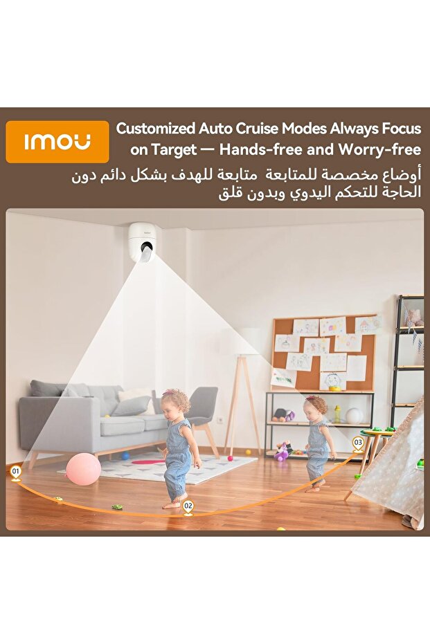Imou Ranger 2C Pro — 3MP (2K) Indoor Wi-Fi Security Camera with Call Button - 3