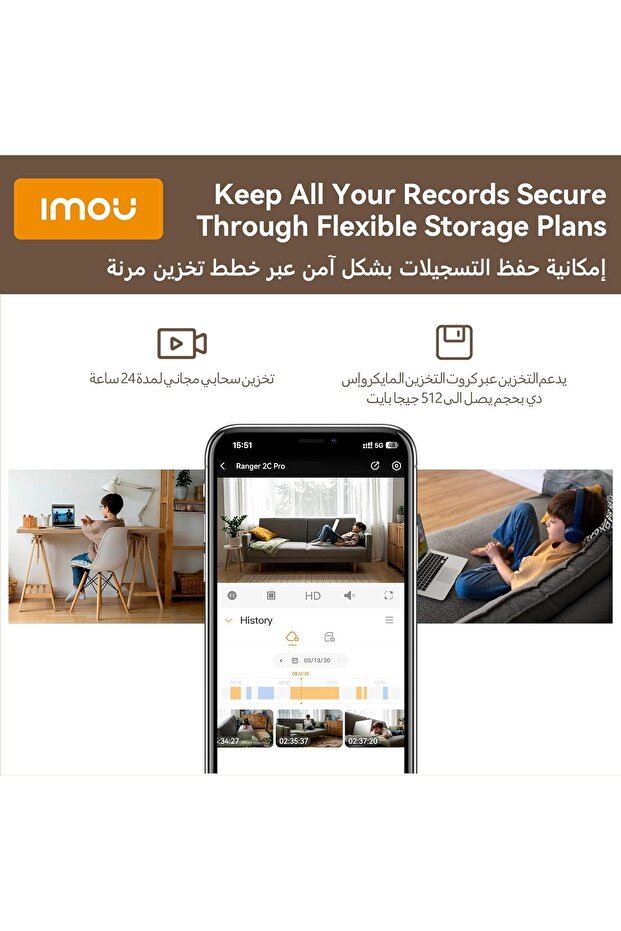 Imou Ranger 2C Pro — 3MP (2K) Indoor Wi-Fi Security Camera with Call Button - 7