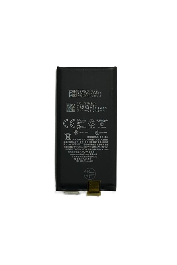 Compatible iPhone 13 Mini Battery Without Electronic Board - 1