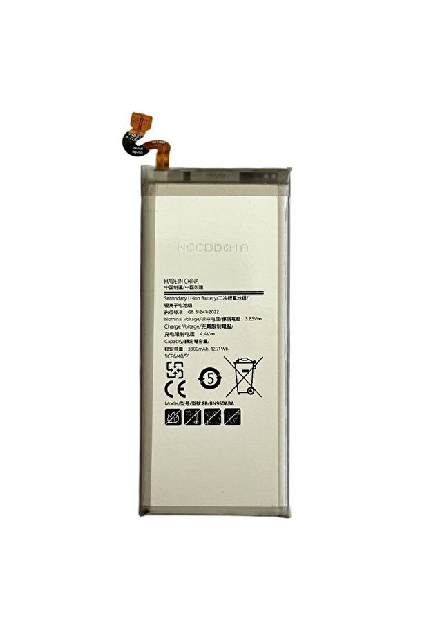 Samsung Note 8 (N950) Compatible Battery - 1