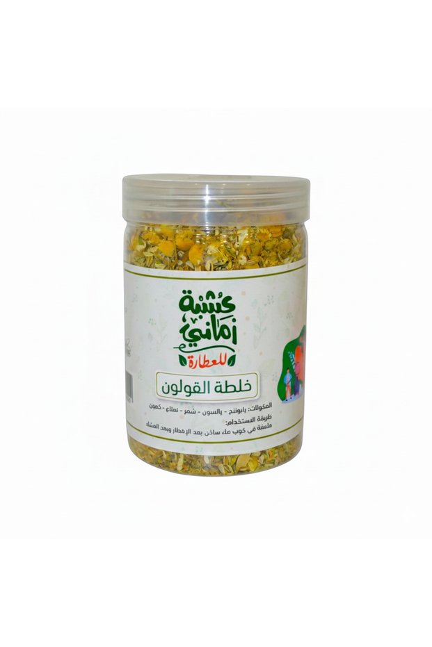 خلطة عشاب لعلاج القولون
