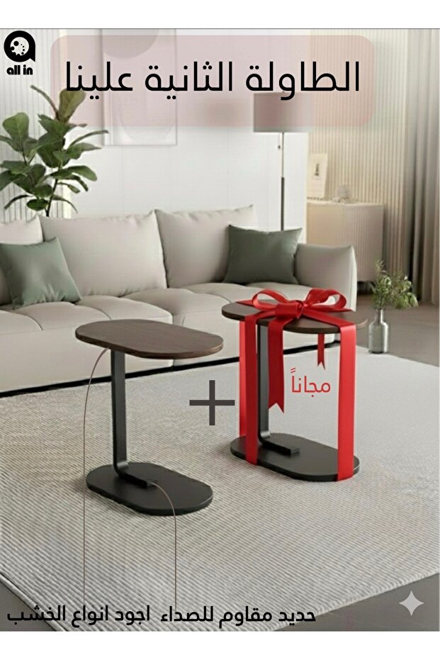 Scandinavian table sets, side tables, coffee tables - 1