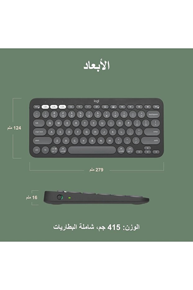 لوحة مفاتيح بيبل اللاسلكية K380s - 3