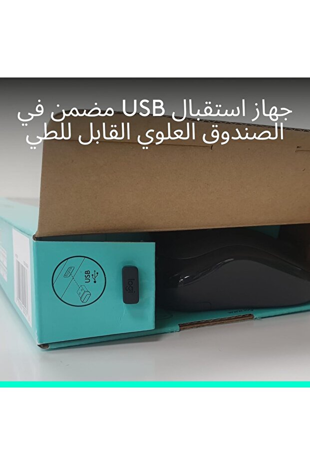 MK270 Wireless Keyboard & Mouse Combo - 8