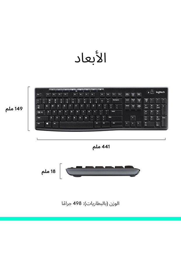 MK270 Wireless Keyboard & Mouse Combo - 5