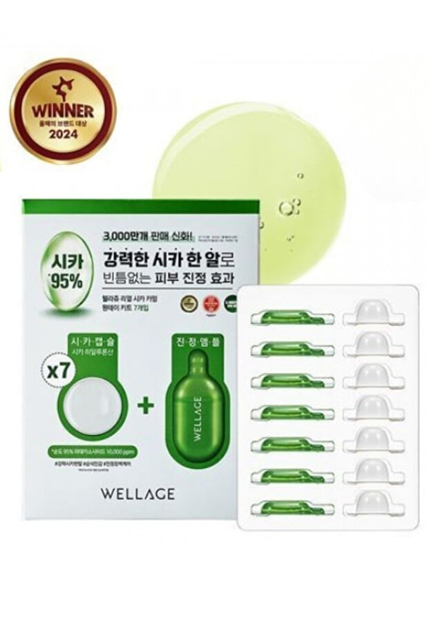 Real Cica Carming One Day Kit ( 7EA ) kit