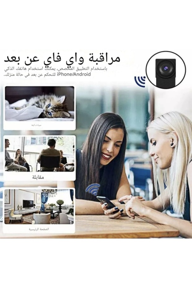 1080P HD Smart Kettle with Built-in Camera Night Vision - 7