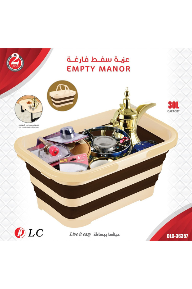 Empty 20-liter container - 1