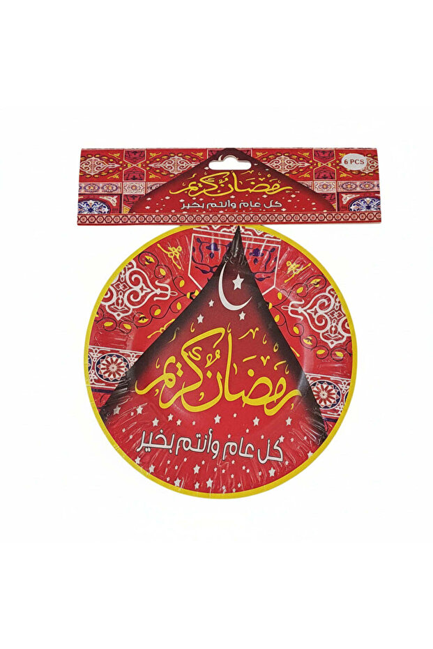 Disposable Paper Plates with Ramadan Design