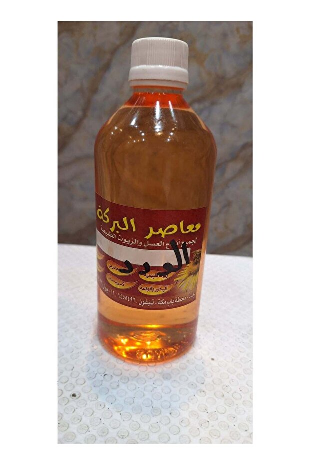 زيت الورد ١ كليو