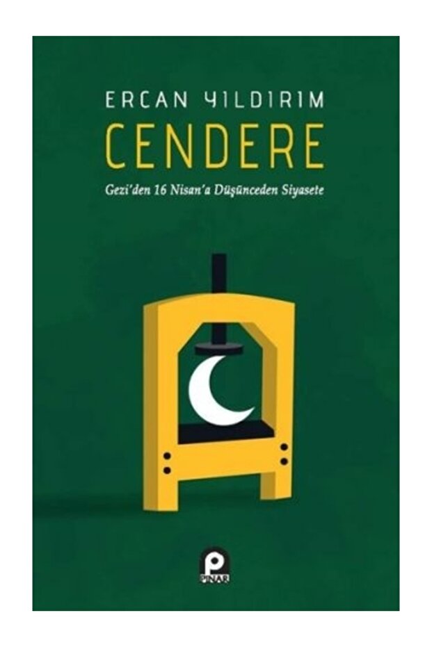 Cendere Ercan Yıldırım
