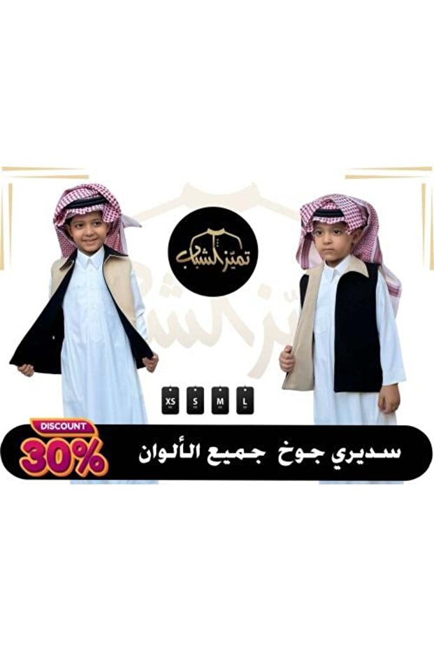 كارديجان أنيق للغاية وعالي الجودة - قابل للعكس بلونين