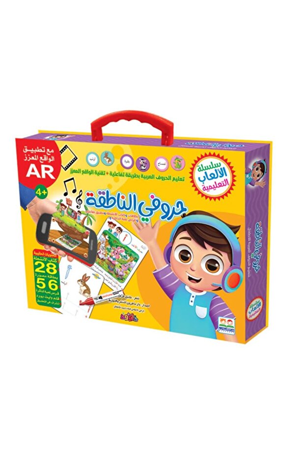 My Speaking Letters Educational Game for Kids - Arabic