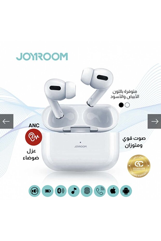 سماعة جيروم برو - الدرجة الأولى - 2