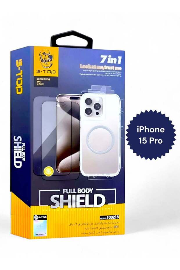 حزمة حماية كاملة لهاتف iPhone 15 Pro مع واقي شاشة للخصوصية وشاحن لاسلكي