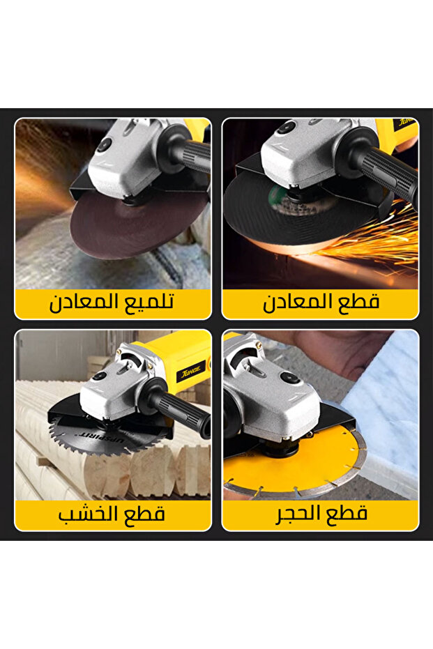 جلاخة زاوية - 4