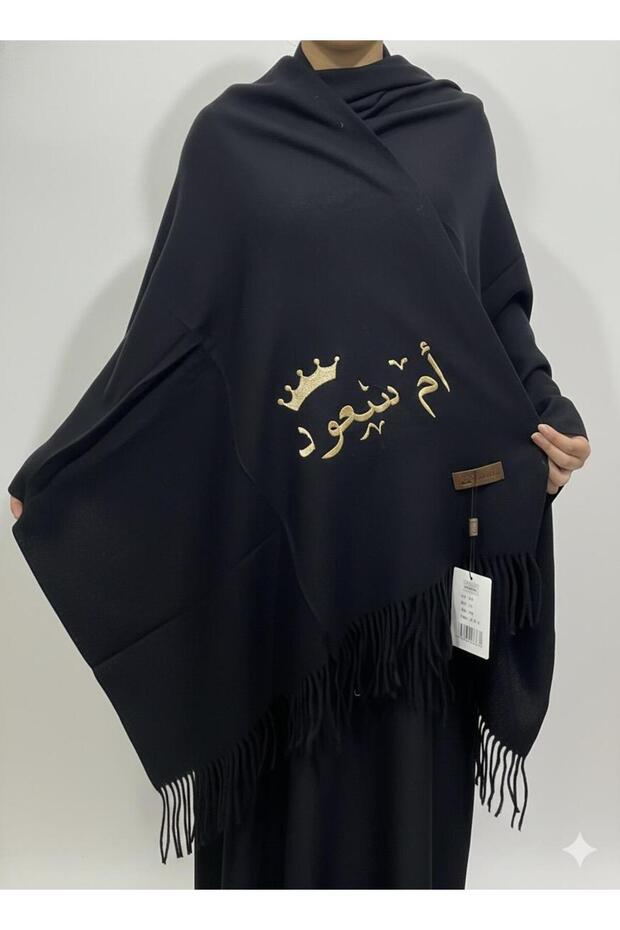 شال كشميري بالاسم