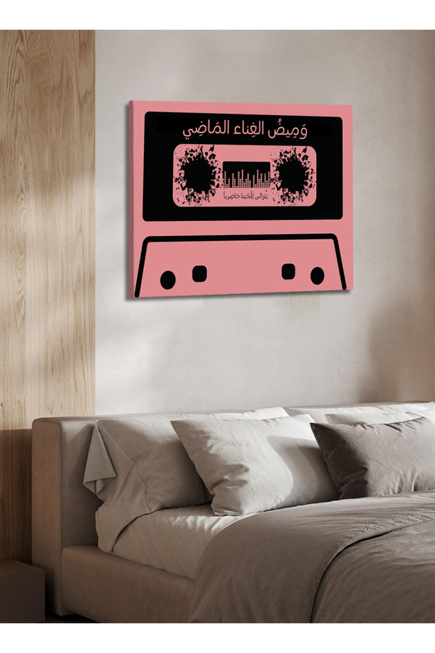 لوحة فنية جدارية من القماش مشدودة على إطار خشبي مع شريط كاسيت بتصميم كلاسيكي