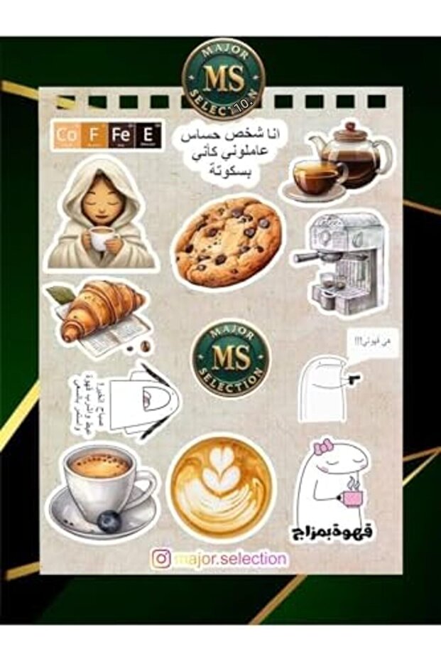 مجموعة الكمبيوتر المحمول والكمبيوتر اللوحي ذات الطابع العربي من بيزيل 1027645