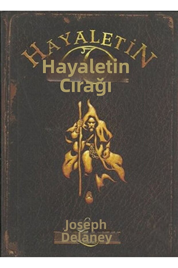 الصبي الوصيف للشبح - 1