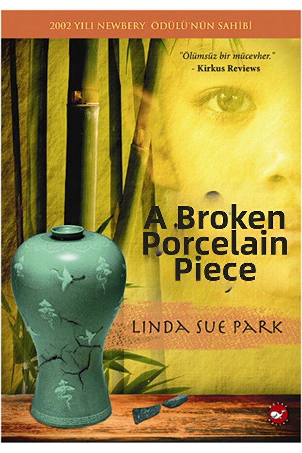 قطعة من الفخار المكسور - 1