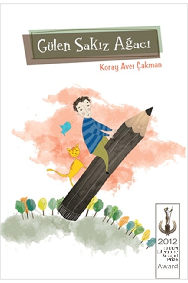 شجرة العلكة المبتسمة - 1