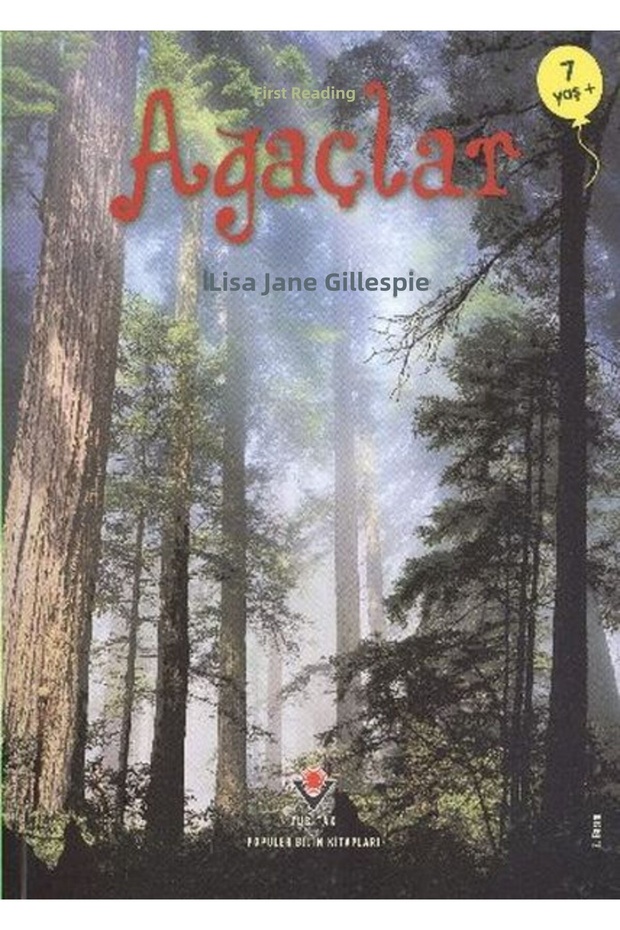 القراءة الأولى - الأشجار - 1