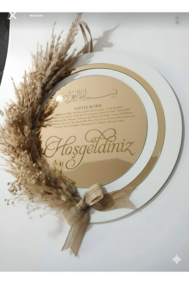 Plexiglass Wooden Door Ornament without name