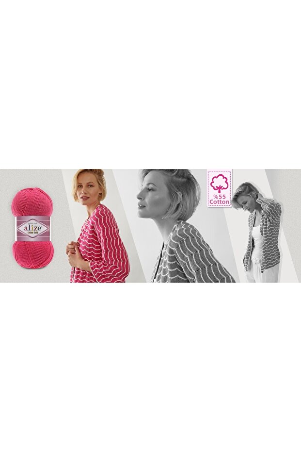 Βαμβακερό χρυσό 493 - 5