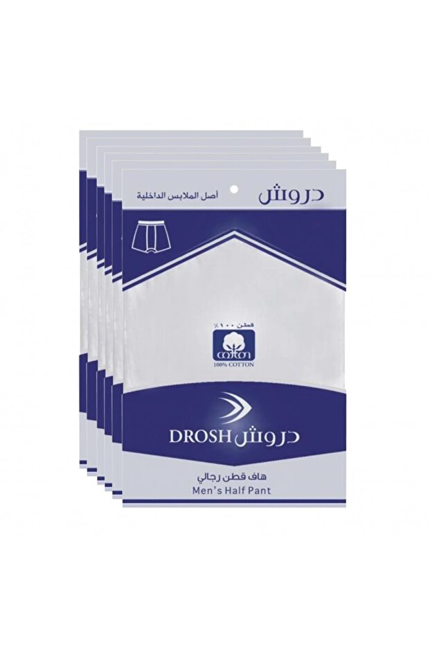 هاف قطن أبيض رجالي دروش ( 6 حبات )