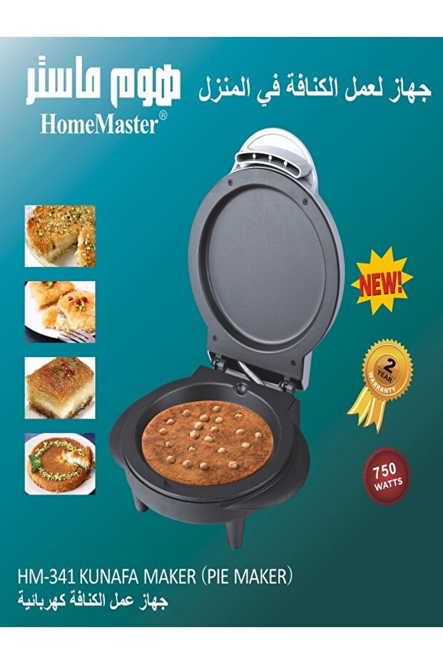 Quick Electric Kunafa Maker Device - 2